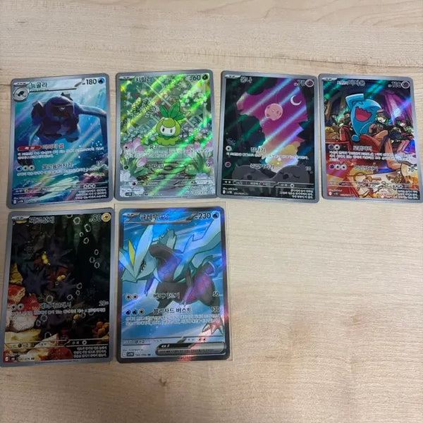 [BUNJANG] Reshiram & Zekrom AR+ Kyurem SR Card / 늑공라 치릴리 몽나 마자용 찌르성게 ar+큐레무 sr