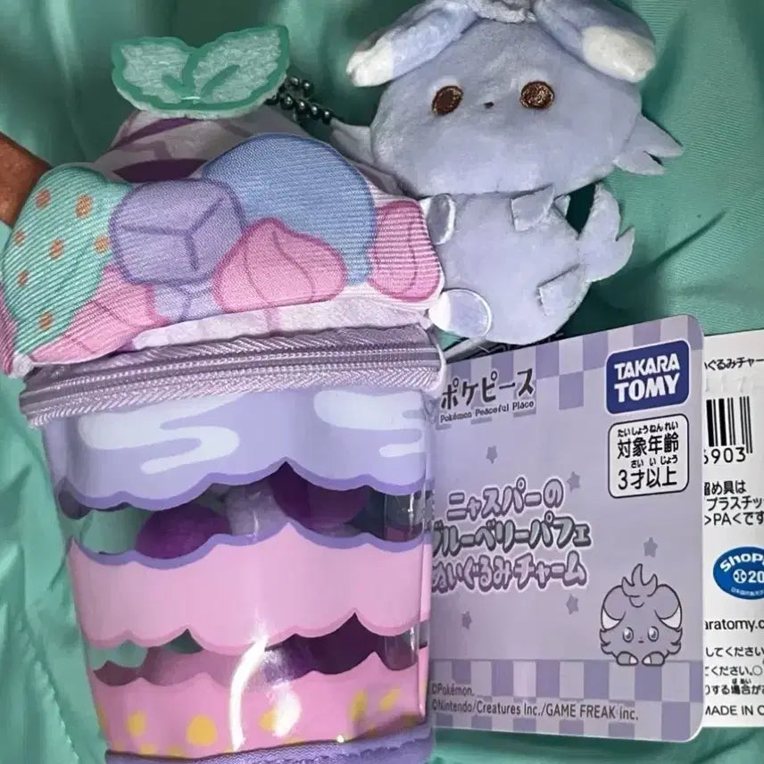 [BUNJANG] Pokemon Snorlax Pouch New / 포켓몬 냐스퍼 인형 파우치 새상품