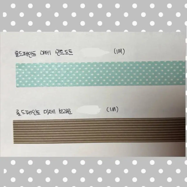 [BUNJANG] Rolled Paint 2 Types Masking Tape Set / 롤드페인트 2종 마테띵