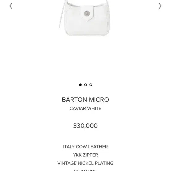 [BUNJANG] Minuit Move Baton Micro Shoulder Bag White / 미닛뮤트 바톤 마이크로 화이트