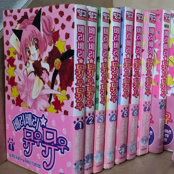 [BUNJANG] Berry Very Muumuu Complete Manga Set / 베리베리뮤우뮤우 만화책 전권