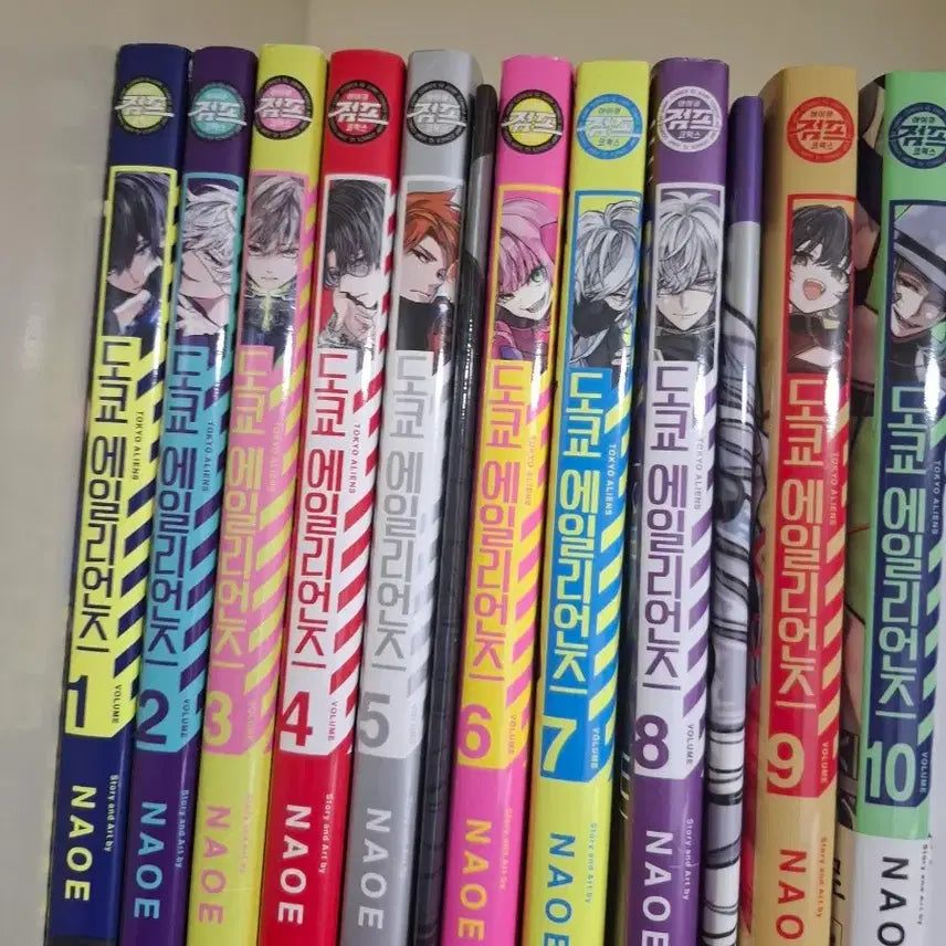 [BUNJANG] Tokyo Aliens Vol. 1-10 / 도쿄에일리언즈 1권~10권 판매합니다