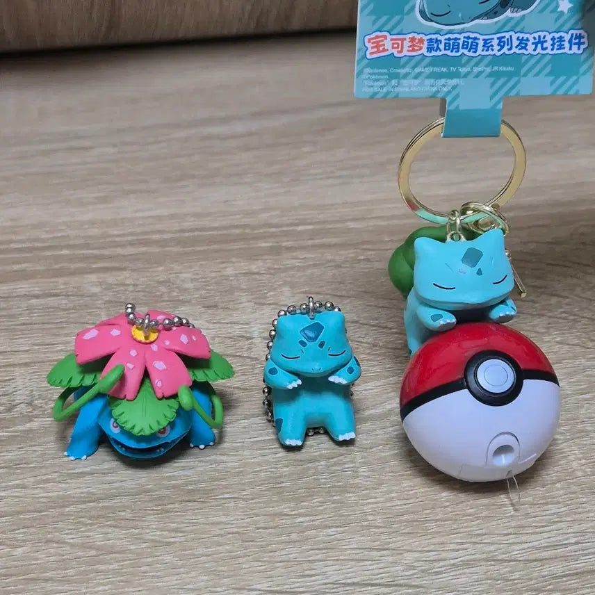 [BUNJANG] Pokemon Figure Bulbasaur Evolution Set Keychain Gacha / 포켓몬 피규어 볼체인 키링 가챠 이상해꽃 진화세트