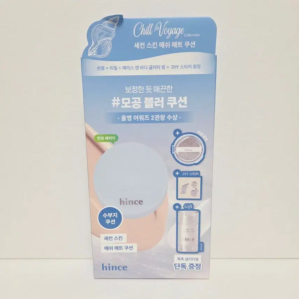 [BUNJANG] hince Second Skin Mesh Matte Cushion 19 Cream (Set) / 힌스 세컨 스킨 메쉬 매트 쿠션 블루쿠션 19 크림