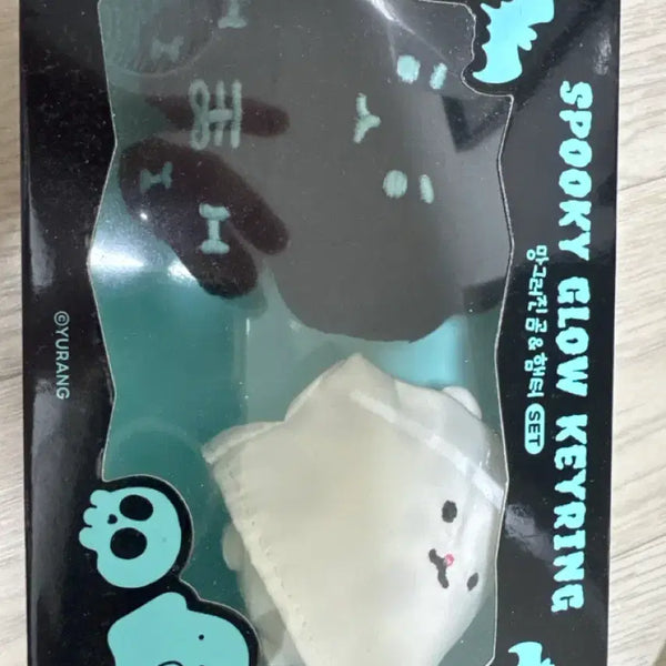 [BUNJANG] Manggeureojin Gom & Hamster Spooky Glow Keyring Set / 망그러진 곰 & 햄식 스푸키 글로우 키링 세트
