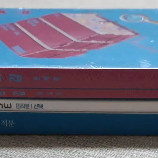 [BUNJANG] 2027 Hyunjoon Calculus Neuron, Synapse, Subumgam Full Set / [새책]2027 현우진 미적분 뉴런&시냅스&수분감 풀세트