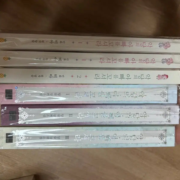 [BUNJANG] Seduce the Villain's Father Complete Set / 악당의 아빠를 꼬셔라