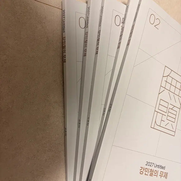 [BUNJANG] Kang Min-chul 2027 Unnamed Vol. 2-6 / 강민철 2027 무제 2~6권