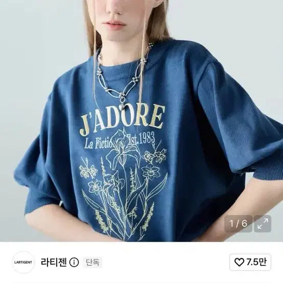 [BUNJANG] Latizen J'ADORE Flower Knit Blue / 라티젠 J'ADORE 플라워 니트 블루