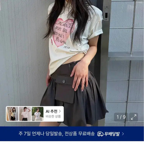 [BUNJANG] Andersson Bell Unisex Short Sleeve T-Shirt / 앤더슨벨 반팔