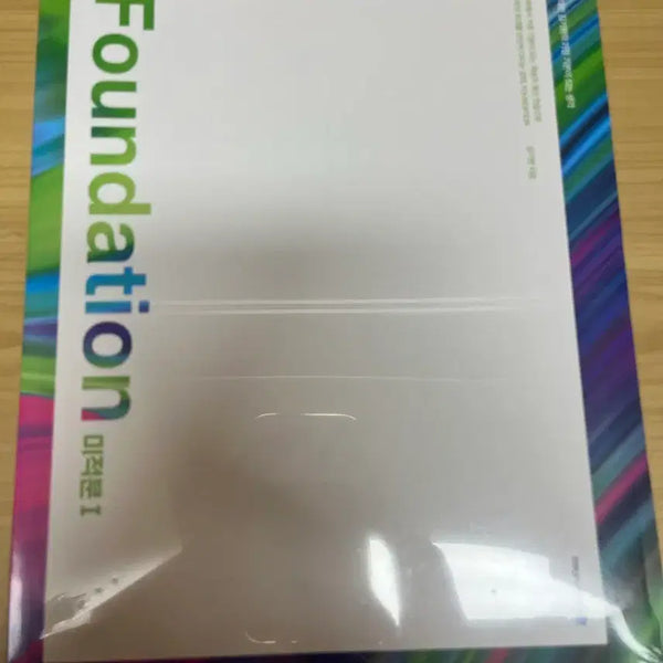 [BUNJANG] Megastudy Foundation Calculus 1 Textbook (2026 Edition) / 메가스터디 Foundation 미적분1 교재