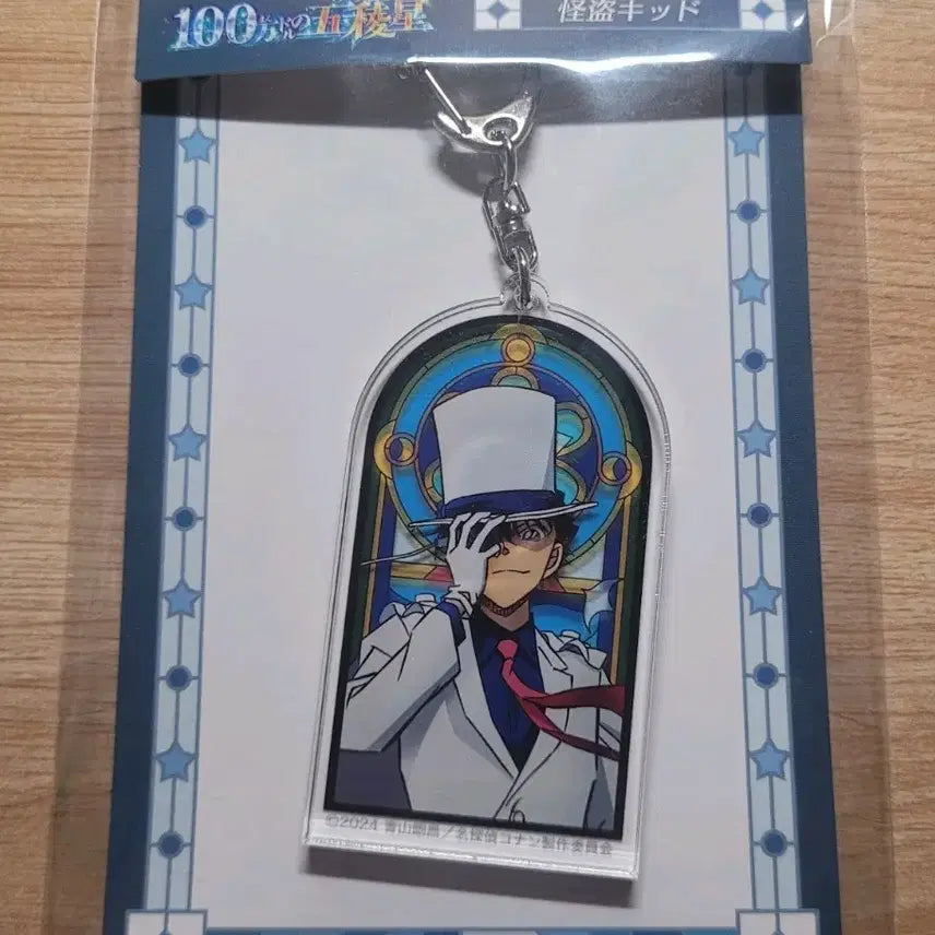 [BUNJANG] Detective Conan Kaito Kid Acrylic Keyring / 명탐정 코난 아크릴 키링 괴도키드