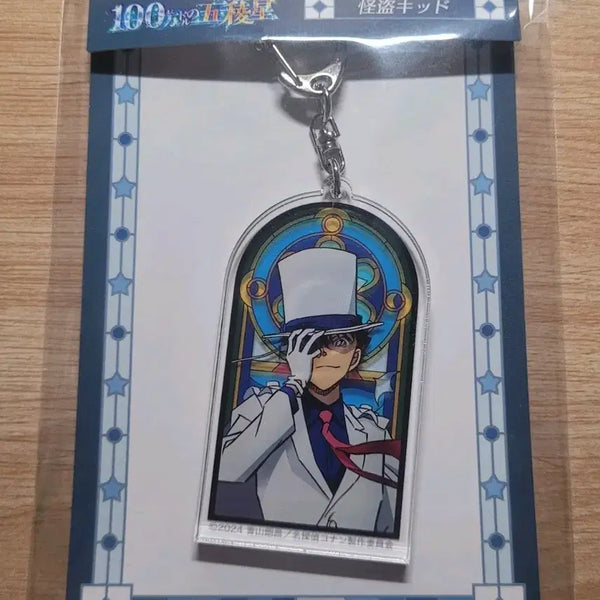 [BUNJANG] Detective Conan Kaito Kid Acrylic Keyring / 명탐정 코난 아크릴 키링 괴도키드
