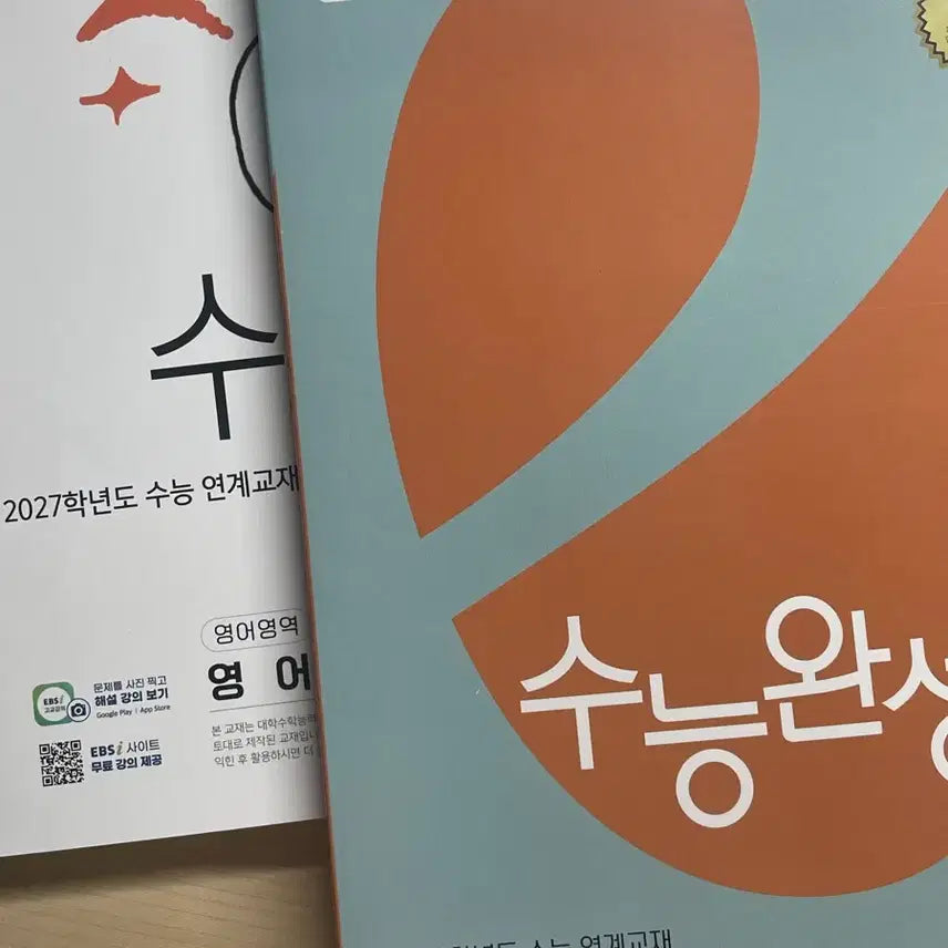 [BUNJANG] EBS 2026 College Scholastic Ability Test (CSAT) Linked Textbook - English / EBS 2026학년도 수능 연계교재 영어영역