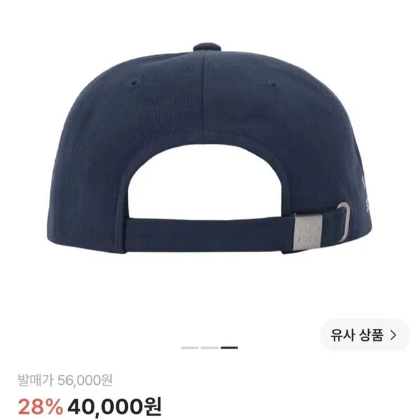 [BUNJANG] Iab Studio Cap Navy / 아이앱 스튜디오 캡 네이비