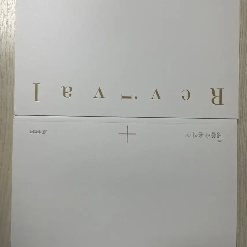 [BUNJANG] Sidae Injae 2027 Life and Ethics Revival Volume 3 & 4 Bundle Set / 시대인재 2027 생활과 윤리 리바이벌 3,4일괄