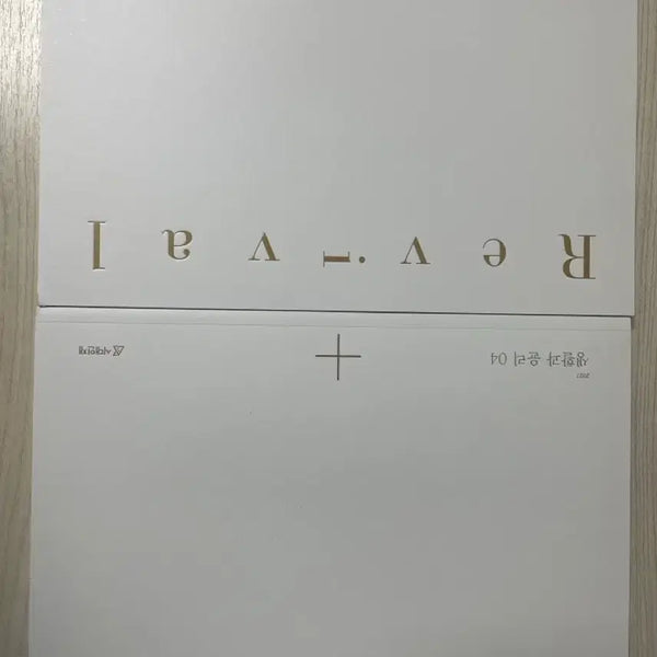 [BUNJANG] Sidae Injae 2027 Life and Ethics Revival Volume 3 & 4 Bundle Set / 시대인재 2027 생활과 윤리 리바이벌 3,4일괄