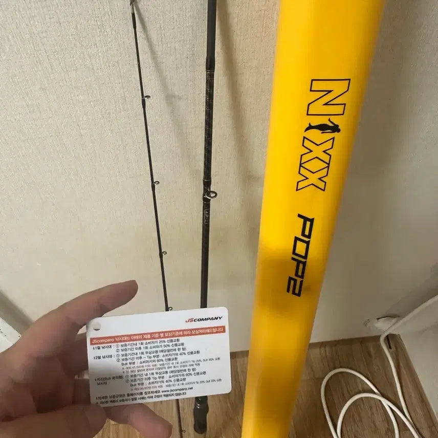 [BUNJANG] JS Nixpop2 BC672M Casting Rod / JS 닉스팝2 bc672m