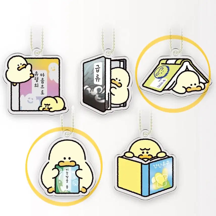 [BUNJANG] Minumsa Kim Baddak Keyring / (새상품) 민음사 김바덕 키링 판매