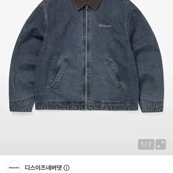[BUNJANG] Thisisneverthat Denim Jacket / 디스이즈네버댓 청자켓
