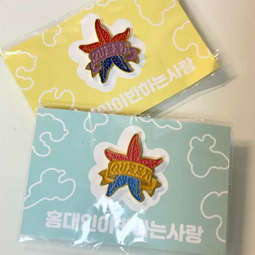 [BUNJANG] Hongbansa Pride Starfish Badge (Bisexual/Pansexual) / 홍반사 퀴퍼 프라이드 불가사리 뱃지