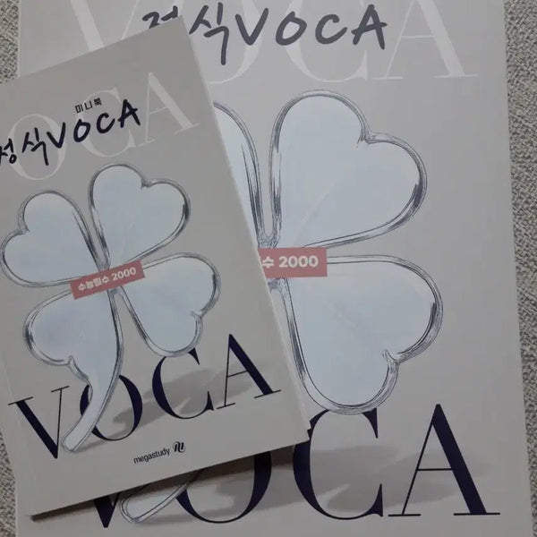 [BUNJANG] Jungsik VOCA 2027 Sudang Essential 2000 Mini Book Set / [새책] 2027 조정식 정식VOCA 수능필수2000 미니북세트 정식보카
