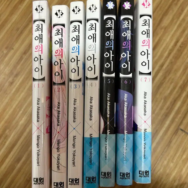 [BUNJANG] Oshi no Ko Manga Volumes 1-7 Bundle / 최애의 아이 만화책 1~7권