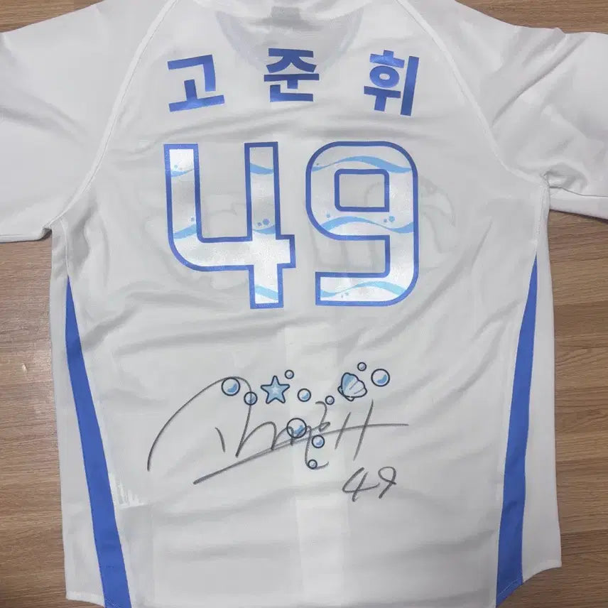 [BUNJANG] NC Dinos 2026 Hammo Uniform Go Jun-hwi Signed / NC 다이노스 2026 하모 유니폼 고준휘 마킹 (사인)