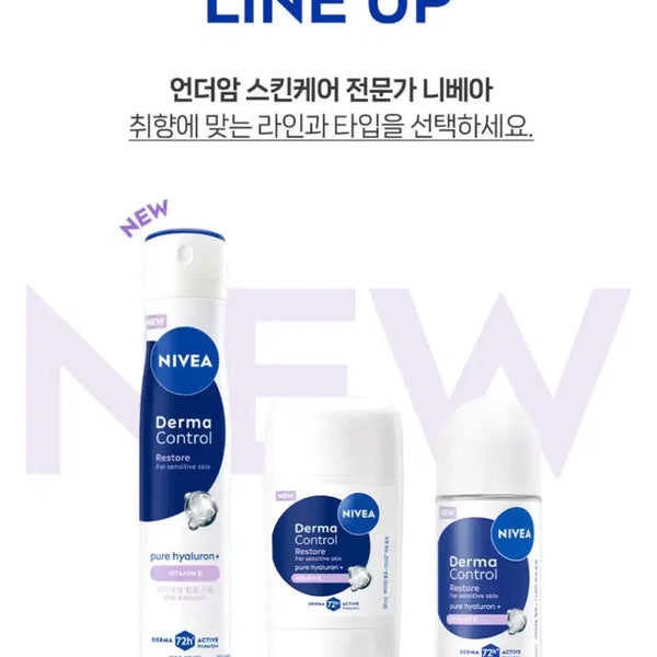 [BUNJANG] NIVEA Derma Control Restore Roll-On / Stick (Sealed) / [미개봉] 니베아) 더마 컨트롤 리스토어 롤온 / 스틱