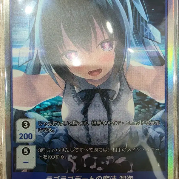 [BUNJANG] Divine Cross Card Bundle Set / 디바인크로스 카드 일괄