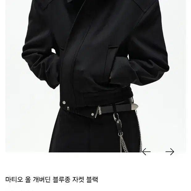[BUNJANG] Elwood Matteo Wool Gabardine Blouson Jacket Black / 엘무드 마티오 울 개버딘 블루종 자켓 블랙 44