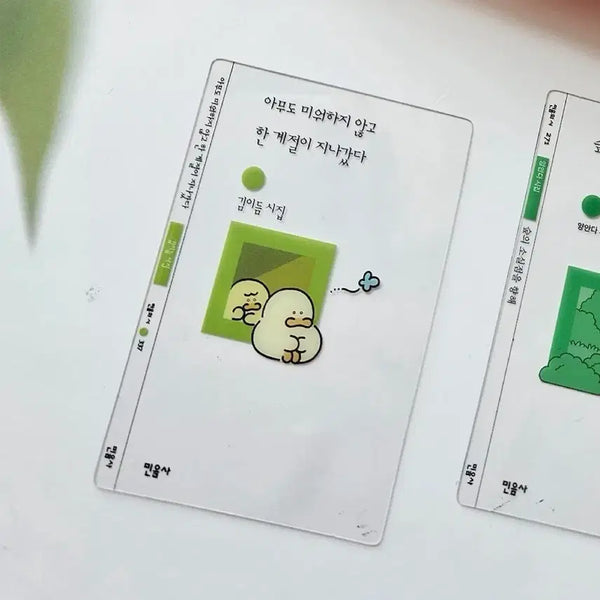 [BUNJANG] Minumsa Bookmark - A Season Passed Without Hating Anyone / (개봉/판매) 민음사 책갈피 - 아무도 미워하지 않고 한 계절이 지나갔다