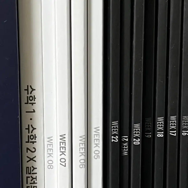 [BUNJANG] Sidae Injae An Garam MDS Clutch Weekly Journal - Math 1, Math 2, Calculus (2027) / 시대인재 재종 안가람 mds clutch 클러치 주간지 수학1 수학2 2027 미적분