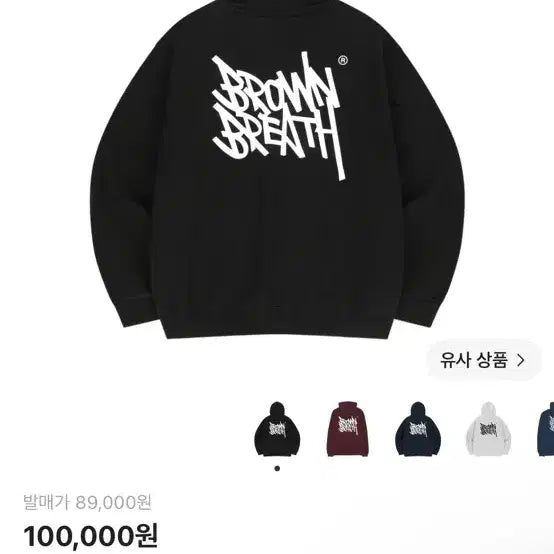 [BUNJANG] Clothing Bundle for Sale / 옷 싸게팜
