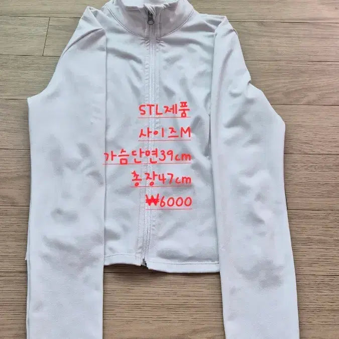 [BUNJANG] Yoga Zip-Up Top / 요가복상의