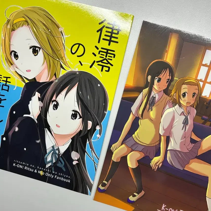 [BUNJANG] K-On! Ritsu Mio Doujinshi Bundle Set / 케이온 미오 리츠 동인지 일괄 양도