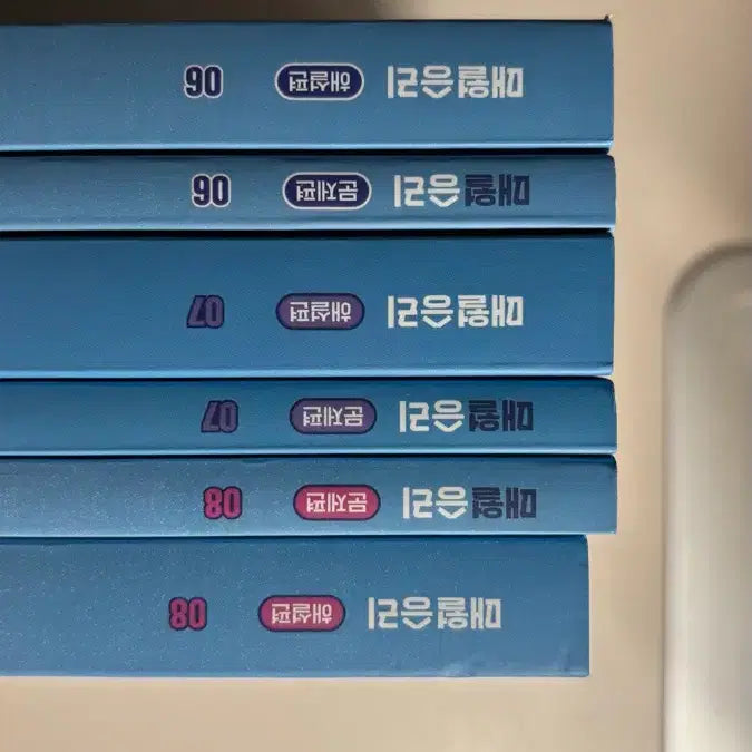 [BUNJANG] Inception Reading Set & Maewol Victory Study Books / 대성 김승리t 매월승리 6,7,8호 유대종t 인셉션 문학 개념어 독해 체화서
