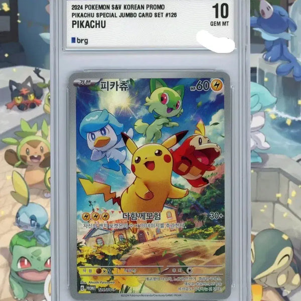 [BUNJANG] Pikachu BRG10 Korean Promo Card / 스바츄 프로모 brg10