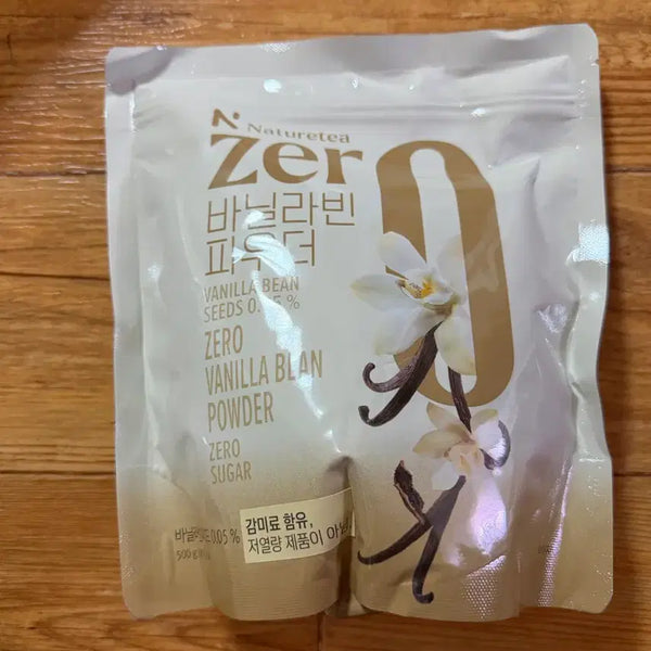 [BUNJANG] Nature Tea Zero Vanilla Bean Powder 500mg Sealed / 네이쳐티 제로 바닐라빈 파우더 500mg 미개봉 판매 새상품