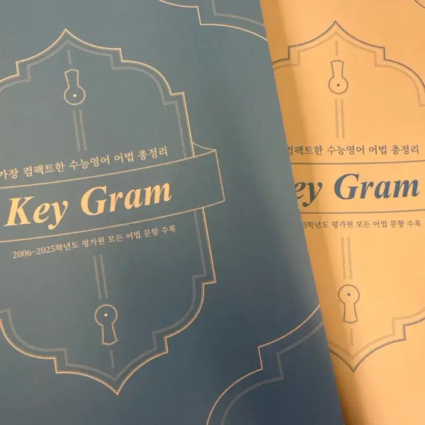 [BUNJANG] SeanTi Keygram Book Set / 션티 키그램 판매
