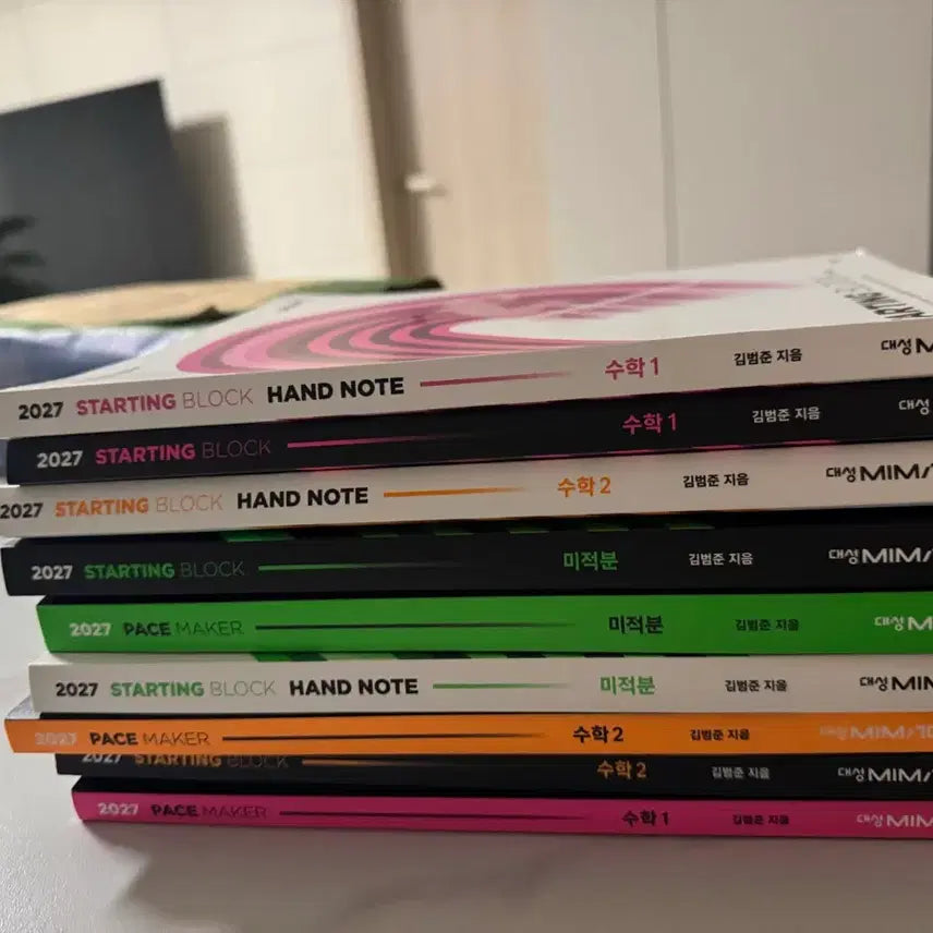 [BUNJANG] 2027 Starting Block (Math 1, Math 2, Calculus) Study Notes Set / 2027 스타팅블록 (수1.수2.미적분)