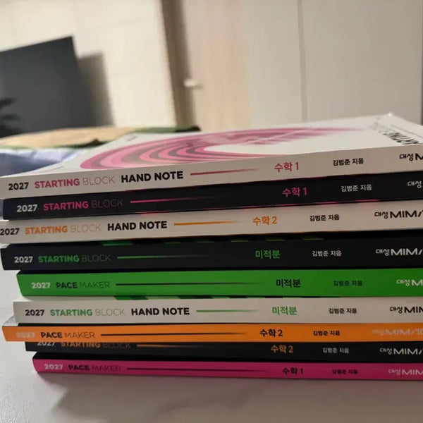 [BUNJANG] 2027 Starting Block (Math 1, Math 2, Calculus) Study Notes Set / 2027 스타팅블록 (수1.수2.미적분)