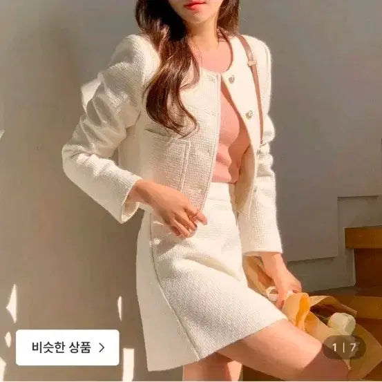 [BUNJANG] Attirance Louvel Tweed Set Ivory / (새옷) 아뜨랑스 루브엘 트위드 셋업 아이보리