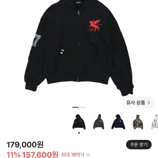 [BUNJANG] PACO SUPPLY Black Hoodie Zip-Up / 파코서플라이 후드집업 블랙