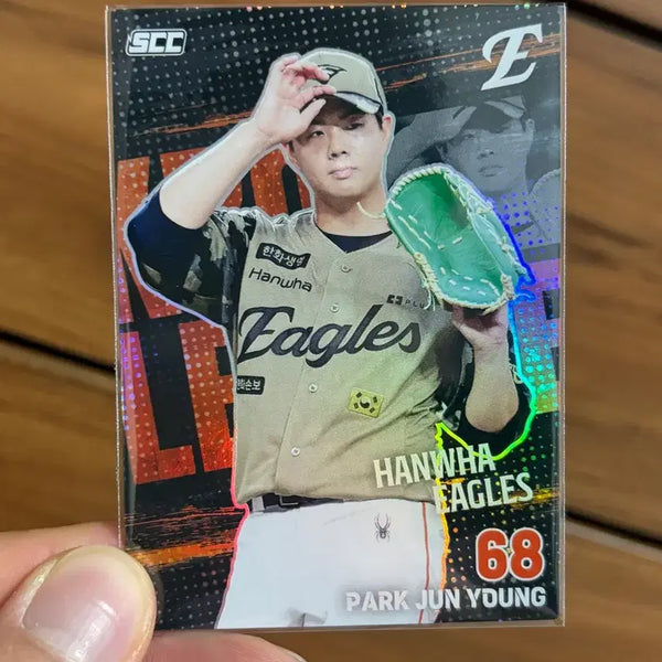 [BUNJANG] Hanwha Eagles Park Jun-young Hologram Card / kbo카드 한화이글스 박준영 홀로 카드