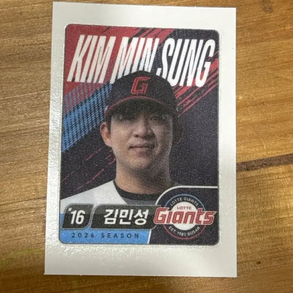 [BUNJANG] Lotte Giants Kim Min-seong Sticker / 롯데 자이언츠 김민성 띠부실