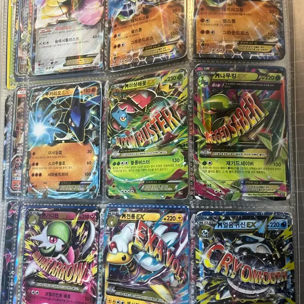 [BUNJANG] Pokemon Cards for Trade / 포켓몬카드 교환합니다