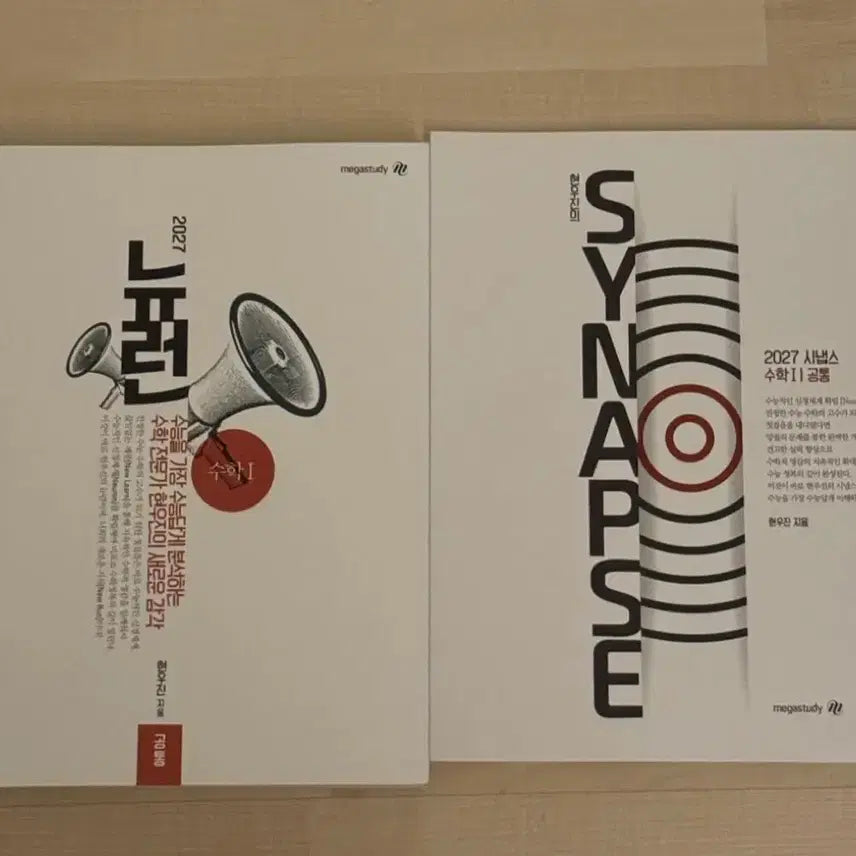 [BUNJANG] WooJin Hyun Neuron Calculus 1 Megastudy CSAT Math Practical Concept & Past Paper Workbook Set / 현우진 뉴런 수1 메가스터디 수능 수학 실전개념 문제집 기출문제집