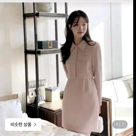 [BUNJANG] Attirance Pink Ribbed Knit Dress / 아뜨랑스 카라쫀쫀 원피스 핑크