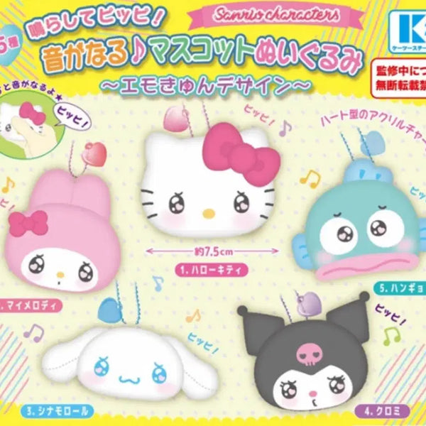 [BUNJANG] Sanrio EmoQun Kuromi Face Keyring / 산리오 에모큥 얼굴 인형 키링 쿠로미
